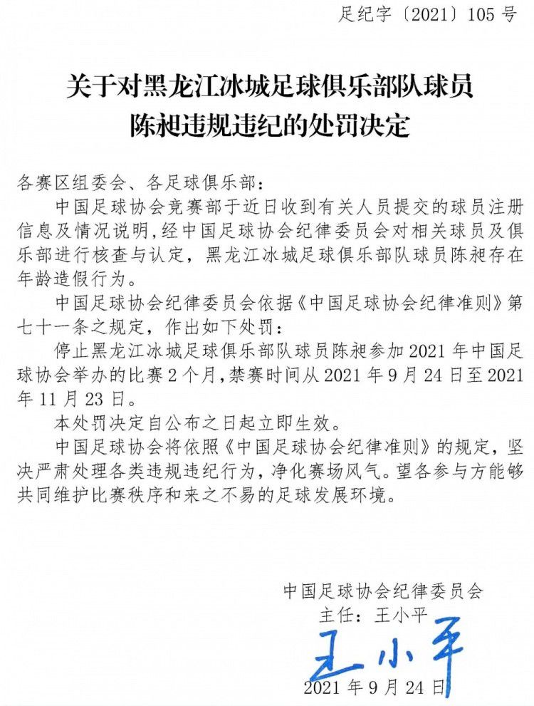 比赛第78分钟，塞维获得点球，拉莫斯点射被扑出，门将提前移动VAR介入重罚，拉莫斯再罚命中。